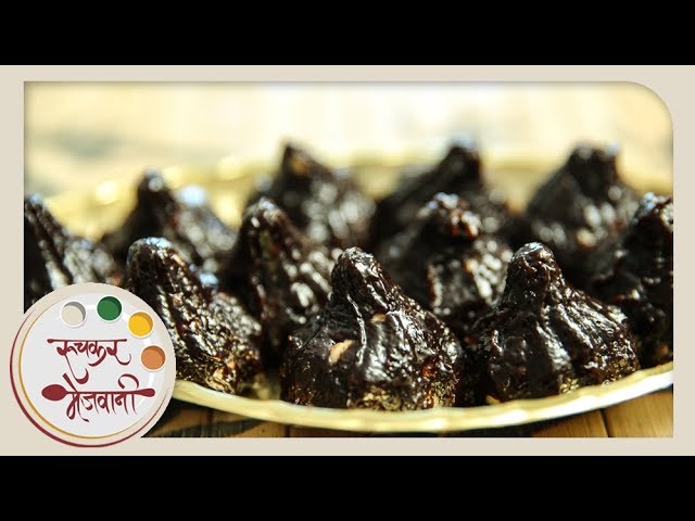 चॉकलेट शिरा मोदक | Chocolate Sheera Modak | Ganesh Chaturthi Special | Recipe in Marathi | Sonali | Ruchkar Mejwani