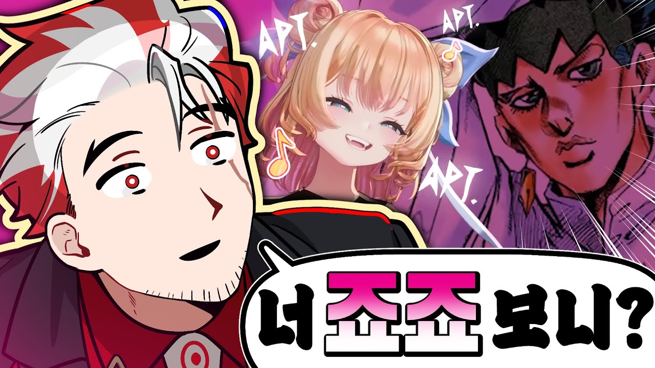 너 왜 알고 있다고 말 안했어?