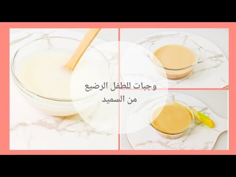 فيديو: حبوب الأطفال هيبوالرجينيك - الميزات والأنواع والتعليقات