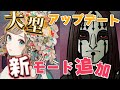 【エンドレス】ドッペルを優雅に永遠に粛清いたしますわ！！【Thats not my neighbor/ドッペルゲンガーゲーム】