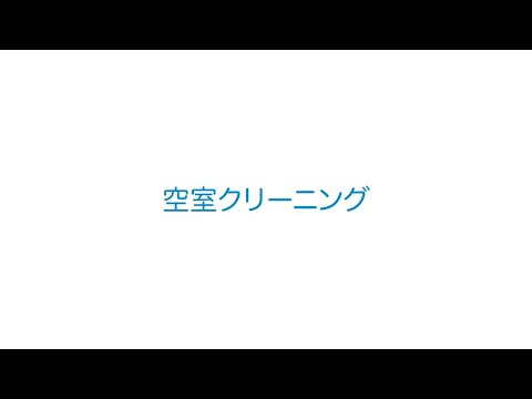 【経験28年の実績】ペット赤ちゃん◎空間オゾン消臭　抗菌でおうちリセット