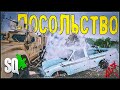 SQUAD SRP - операция “Кара Господня”