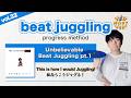 YOU MUST LEARN - Beat Juggling Lesson 32 - "Unbelievable" Beat Juggling pt.① - 私ならこうジャグる!