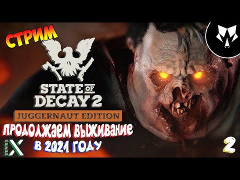 Video: State Of Decay Menjual 250.000 Dalam Dua Hari Di XBLA