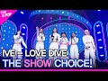 IVE, THE SHOW CHOICE! [THE SHOW 220412]