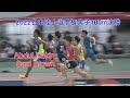 2022 日本陸上選手権男子100m決勝　流石 サニ ブラウン