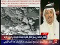 د. علي التواتي ولقاء مع نجوى قاسم عن تدمير مواقع طائرات الحوثي المسيرة عن بعد