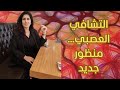 الورشة الذهبية ورشة الهندسة المقدسة وتفعيل طاقة اسماء الله الحسنى