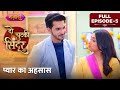 Pyaar ka ehsaas  full episode  05  do chutki sindoor  hindi tv serial  nazara tv