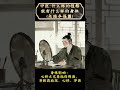 《黄帝肉经》中提出:五志对应五脏。不同性格特质往往反映脏腑功能的偏盛偏衰,长期积累则可能导致体质失衡。#涨知识 #每日分享#性格#养生之道#健康