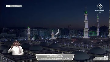 33- أحاديث الأذكار والأدعية أذكار طرفي النهار الشيخ عبدالرزاق البدر
