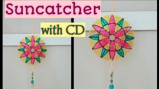 Suncatcher with CD | Suncatcher diy | Suncatcher with clear CD | Clear CD for craft