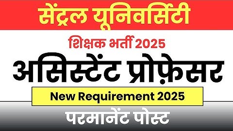 Permanent Assistant Professor Vacancy 2025 | Central University | Associate Professor | Requirement