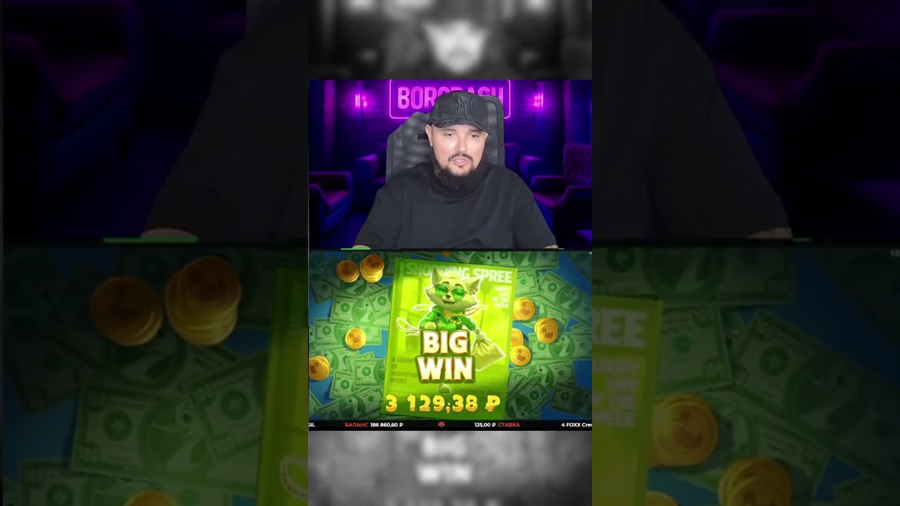 ЗАНОСИЩЕ В НОВИНКЕ!!!!  4 FOXX ВЫДАЁТ МЕГА ЗАНОСЫ 