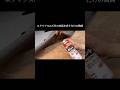 暑さでやられたエクリプスの天井の内張を直すだけの動画 #shorts #エクリプス #三菱 #内張 #直す