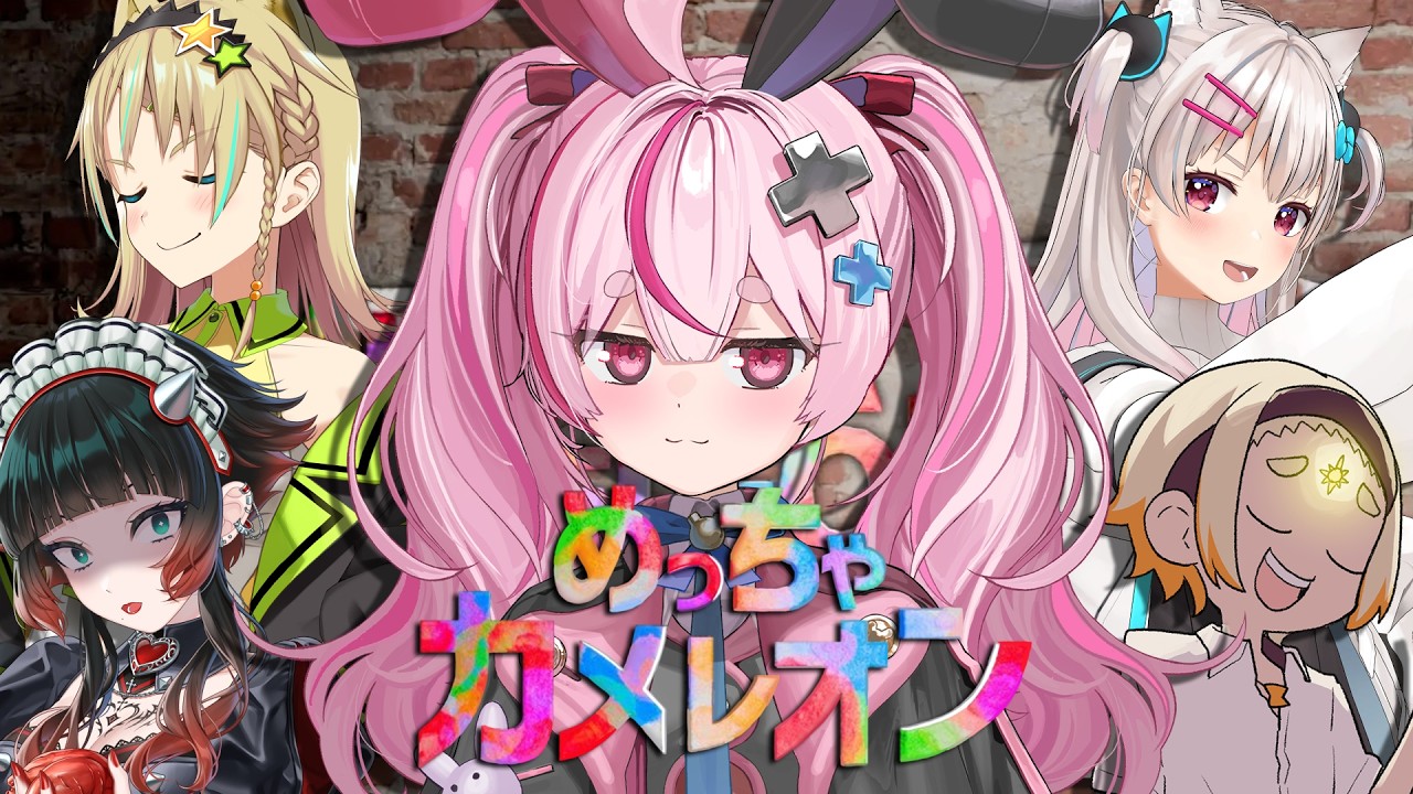 【めっちゃカメレオン】人生つみこがこれはホラーゲームだと言い張るそうです【＃とまライブ】