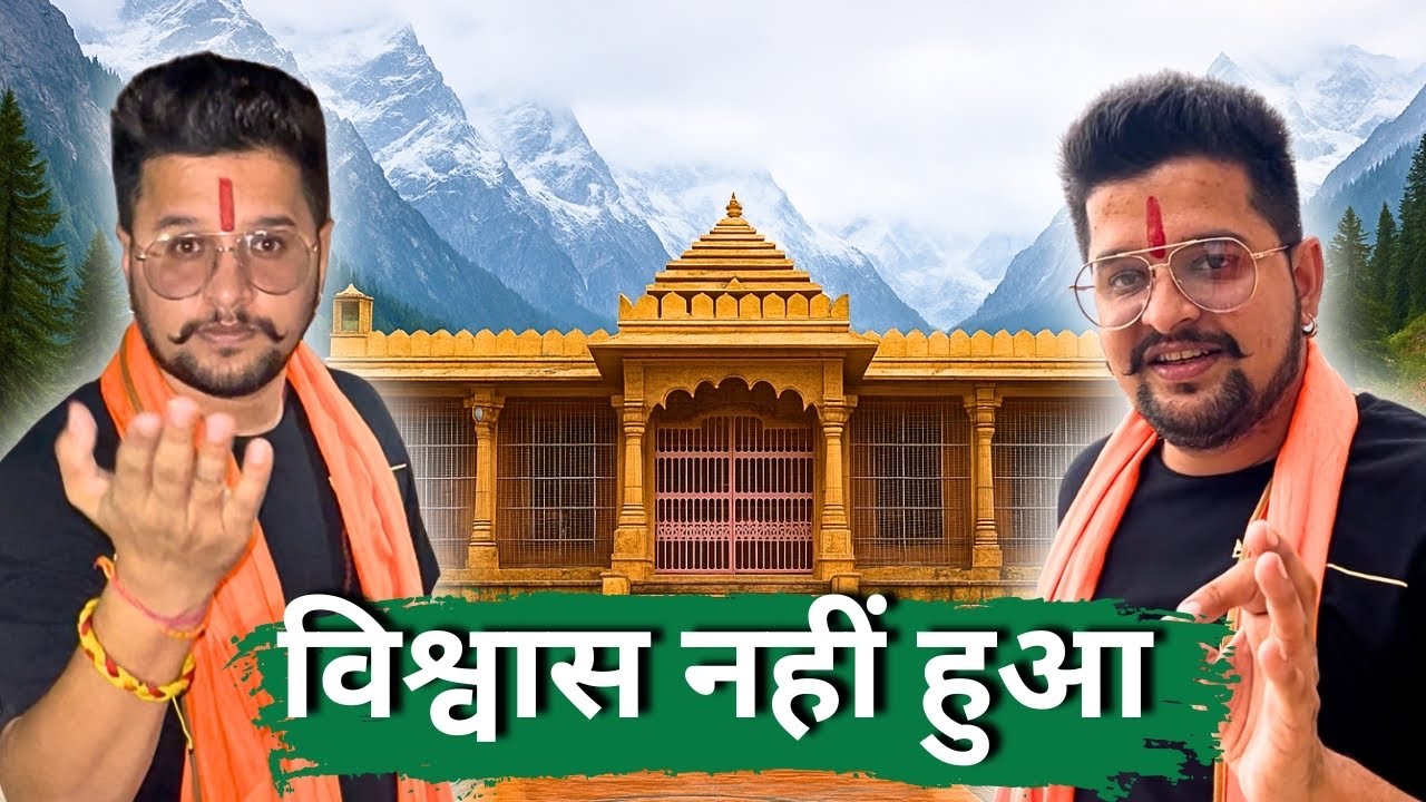 Vishvas hi nahi hota ki ye jagah rajasthan me hain😱 #bhaibhaivlogs #baawalechorevlogs