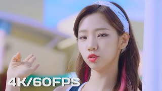 [4K/60FPS] 우주소녀 (WJSN) - Boogie Up MV