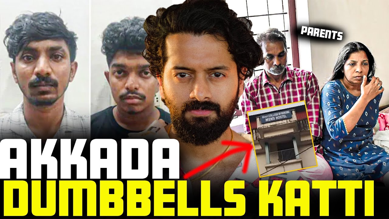 🚨Ee Na Kodukulani Em CHEDDAM🚨Kerala RAGGING Incident Explained😡| Aye Jude✊