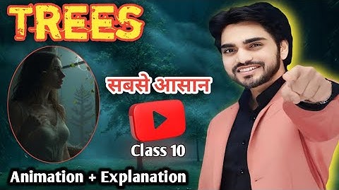 The trees | poem Class 10 | Full (हिंदी में) Explanation By dear sir with Animation Cbse