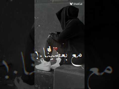 اغنيه من صغرنا مع بعضينا