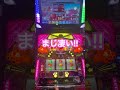 【マイジャグラー】隣のおっさんと同時に当たって2人ともジャンバリで仲良くなりました。 #パチスロ