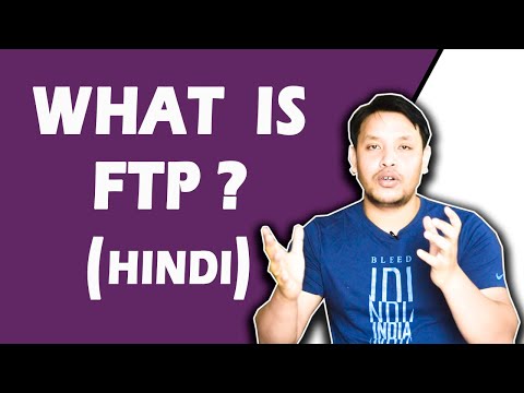 What is FTP (Hindi)I FTP क्या है ? 🔴