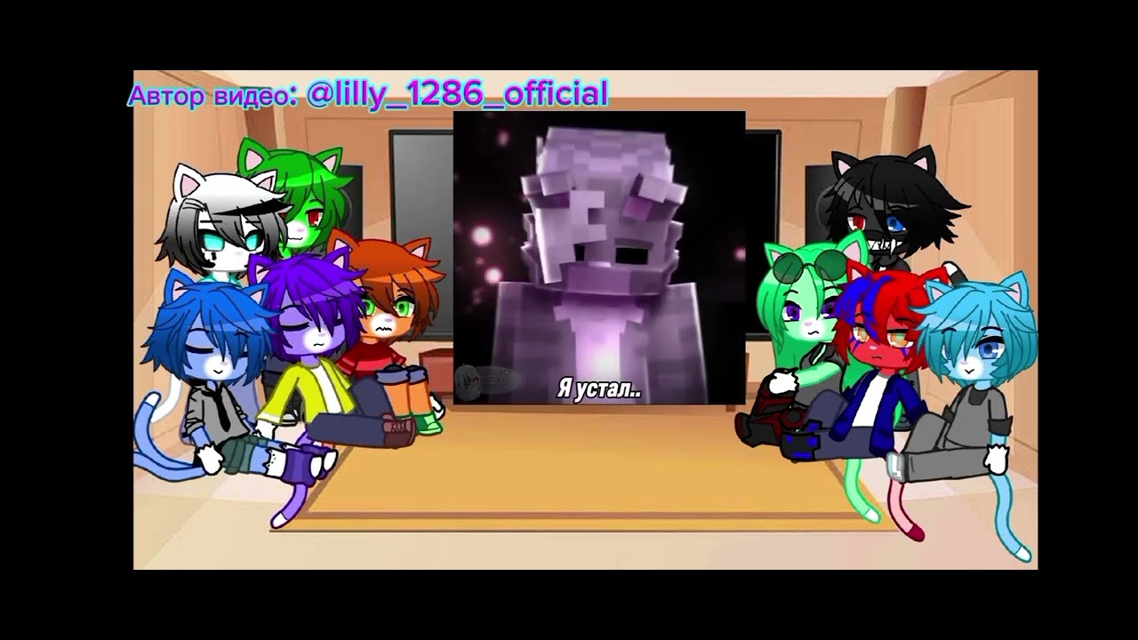 РЕАКЦИЯ РАЗНОЦВЕТНЫХ КОТОВ НА ВИДЕО ПРО НИХ