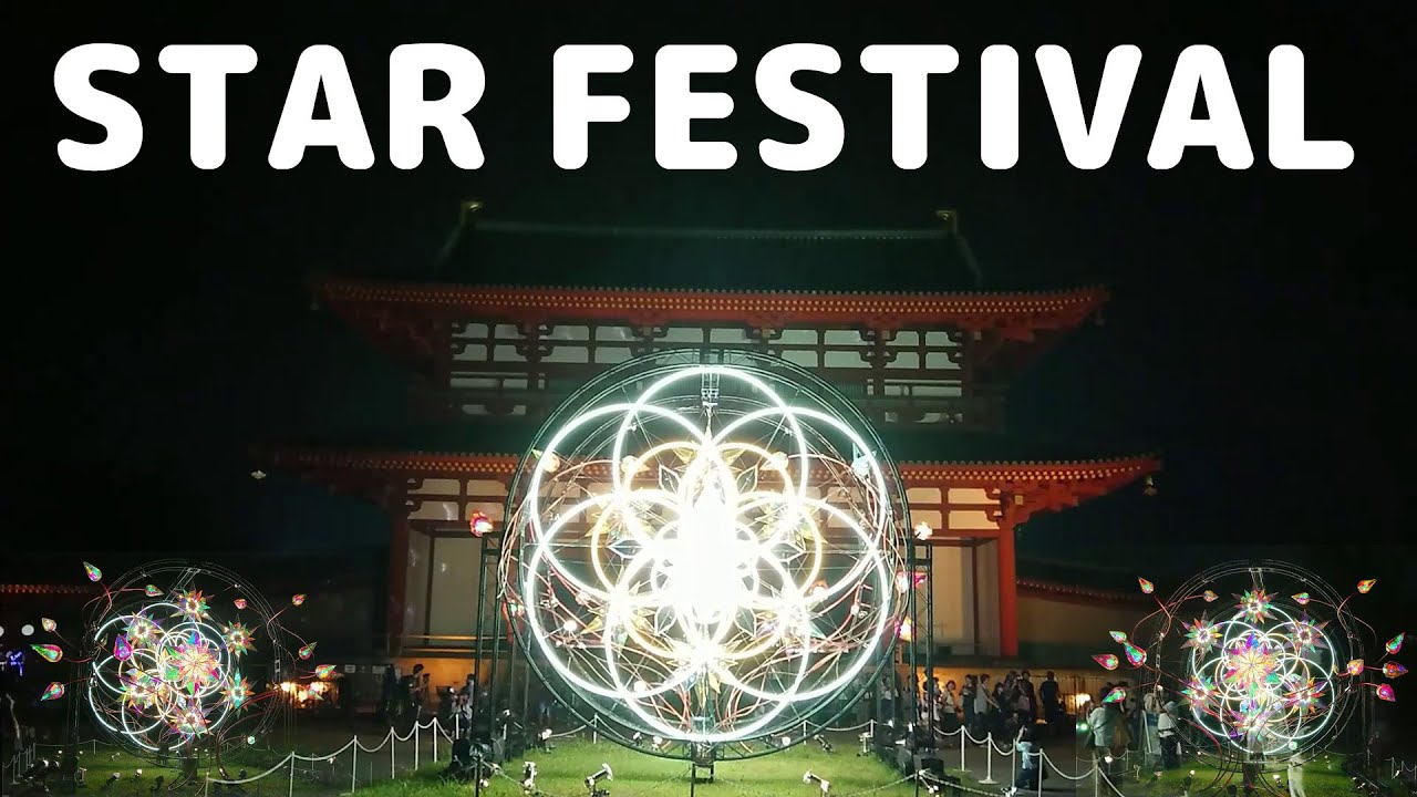 Japanese Star Festival Tanabata festival of lanterns Aersion in