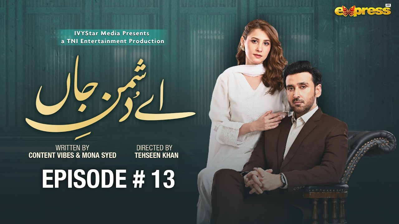 ⁣Ay Dushman-e-Jaan | Episode 13 || 20th April 2026 || Hina Altaf || Sami Khan || Babar Ali