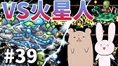 Ps4 続 テラリア チェーンガン強し Youtube