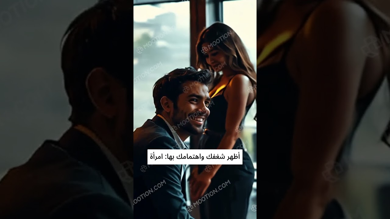 كيفية جذب امرأة برج العقرب #تفاصيل #حب #حب_لا_ينتهي