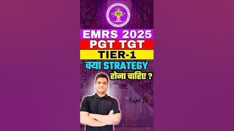 emrs pgt strategy | emrs tgt strategy | emrs tier 1 strategy #shorts  #emrs2025