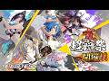 『NGS ヘッドライン WAVE』(26/5/28)