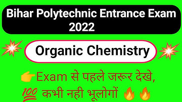 Bihar polytechnic Entrance Exam preparation 2022 || organic chemistry Most important questions