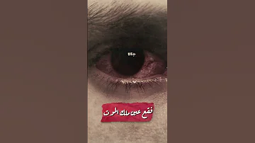 مقاطع لأشخاص شافوا ملك الموت بعيونهم أنس آكشن 