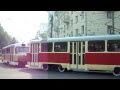 Трамваи в Москве: Старые Татры!!  Trams: Tatra in NorthWest Moscow, Russia