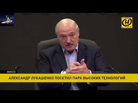Лукашенко отвёл место для майнинга биткоина рядом с Белорусской АЭС