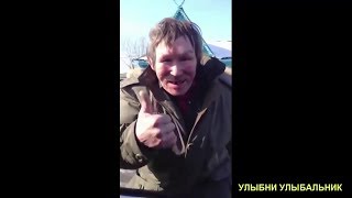 ЛУЧШИЕ ПРИКОЛЫ С АЛКАШАМИ ПОДБОРКА ПРИКОЛОВ 2017 ЛУЧШИЕ ПРИКОЛЫ С АЛКАШАМИ ПОДБОРКА ПРИКОЛОВ 2017