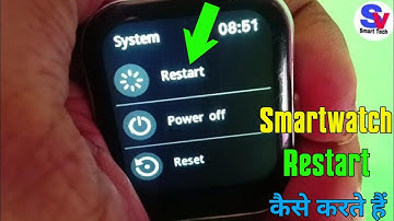 Smartwatch Reset Kaise Kare | How to Restart Any Smartwatch | Smartwatch Restart Settings