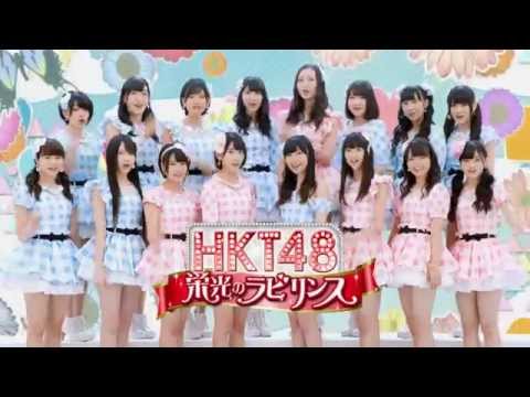 HKT48 ɸΥӥ CM CMưǤޤ