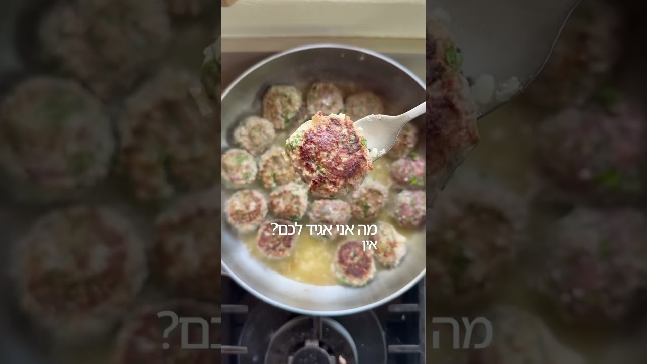 שנה טובה