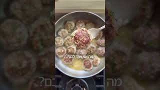 שנה טובה