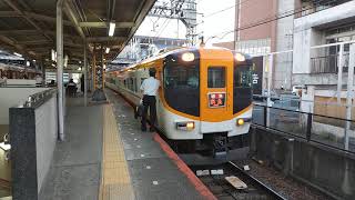 近鉄12410系NN14+22600系AT51編成の特急奈良行き 大和西大寺駅