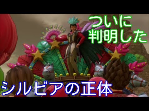 実況 再び仲間を集める旅へ出発 シルビアの正体がついに判明 ドラゴンクエストxi Part32 Youtube 実況 再び仲間を集める旅へ出発 シルビアの正体がついに判明 ドラゴンクエストxi Part32 Youtube