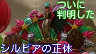 実況 再び仲間を集める旅へ出発 シルビアの正体がついに判明 ドラゴンクエストxi Part32 Youtube 実況 再び仲間を集める旅へ出発 シルビアの正体がついに判明 ドラゴンクエストxi Part32 Youtube