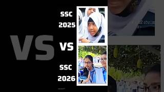 Kon Meye Tar Dialogue Best | Ssc 26 | Ssc 25 | Batch Funny | কোন ডায়লগ টা ভালো | #shorts #trending