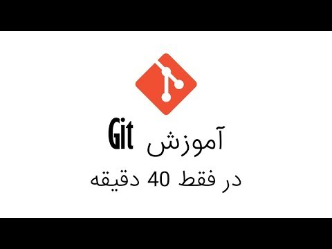 تصویری: نحوه مشاهده تاریخچه در رایانه