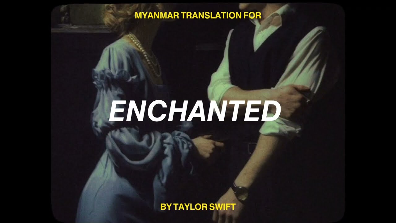 taylor swift • enchanted | myanmarsub+lyrics