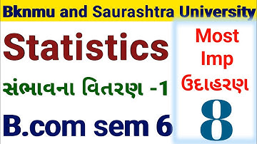 B.com sem 6 Gujarati medium l Statistics/ સંભાવના વિતરણ l Bknmu and Saurashtra University